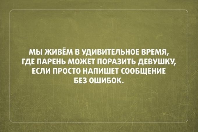 21 жизненная открытка для отличного настроения