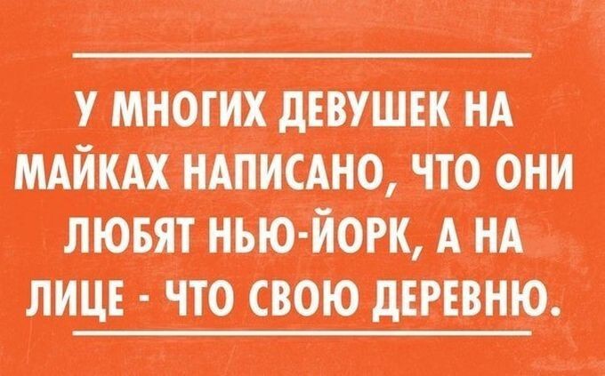 21 жизненная открытка для отличного настроения