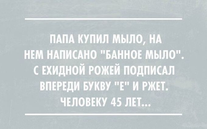 21 жизненная открытка для отличного настроения