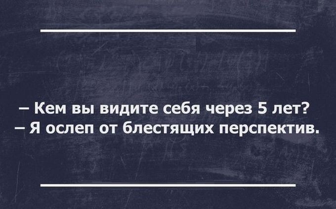 21 жизненная открытка для отличного настроения