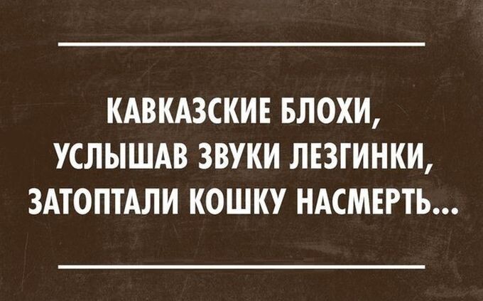 21 жизненная открытка для отличного настроения