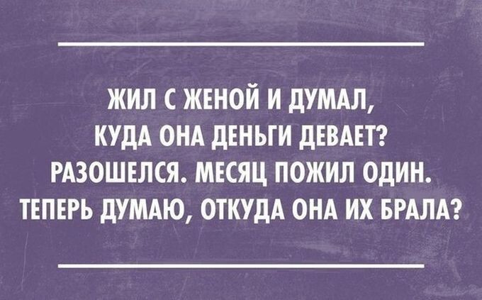 21 жизненная открытка для отличного настроения