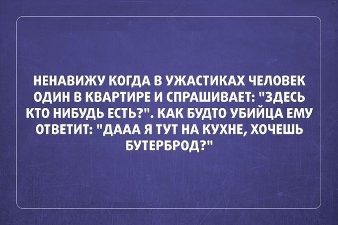 21 жизненная открытка для отличного настроения