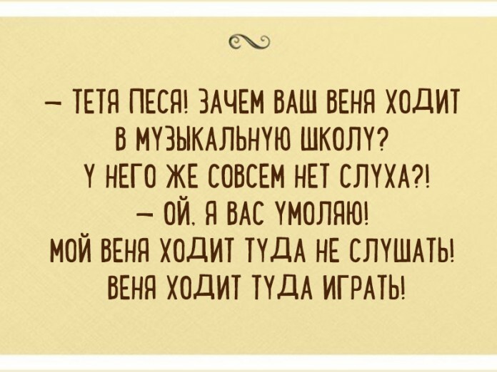 20 лучших шуток из Одессы о том, что такое счастливая жизнь