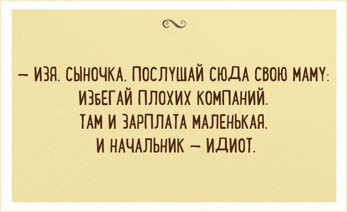 20 лучших шуток из Одессы о том, что такое счастливая жизнь