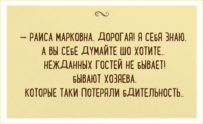 20 лучших шуток из Одессы о том, что такое счастливая жизнь