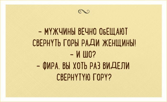 20 лучших шуток из Одессы о том, что такое счастливая жизнь