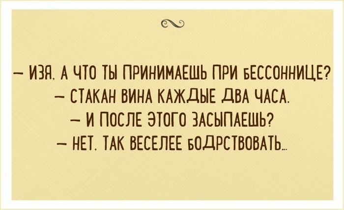 20 лучших шуток из Одессы о том, что такое счастливая жизнь