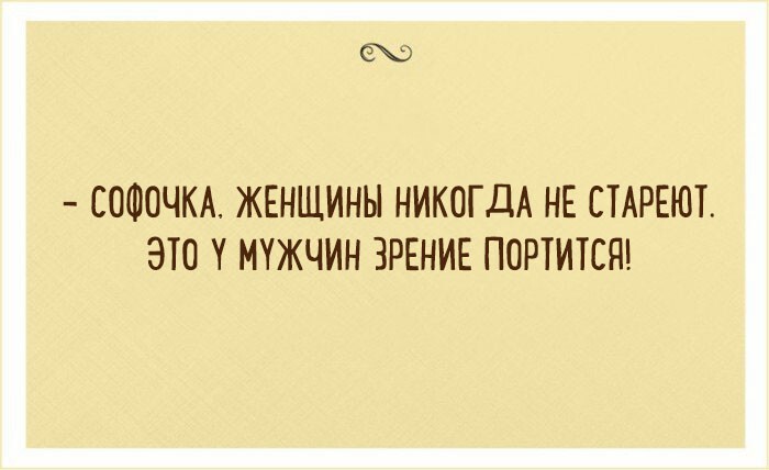 20 лучших шуток из Одессы о том, что такое счастливая жизнь