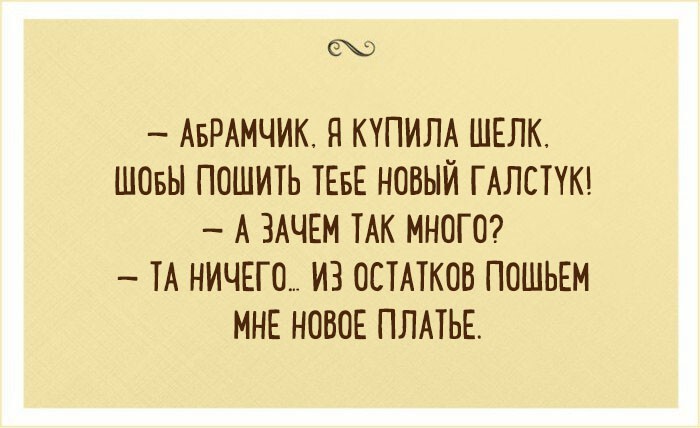 20 лучших шуток из Одессы о том, что такое счастливая жизнь