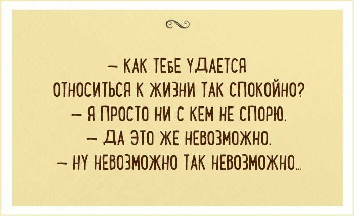 20 лучших шуток из Одессы о том, что такое счастливая жизнь