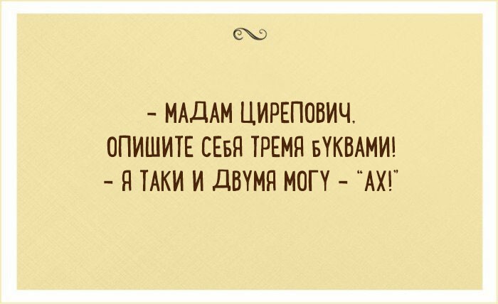 20 лучших шуток из Одессы о том, что такое счастливая жизнь