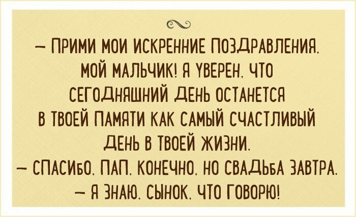 20 лучших шуток из Одессы о том, что такое счастливая жизнь