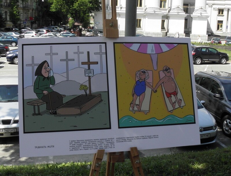 Этими рисунками украинцев заманивали в Европу