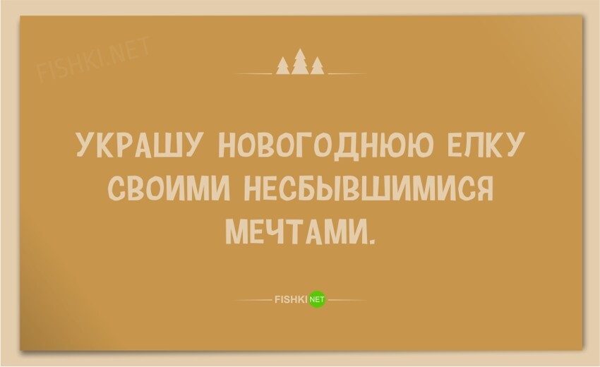 20 чудесных новогодних открыток