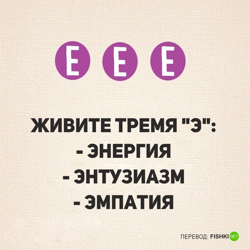 40 простых советов для счастливой и здоровой жизни