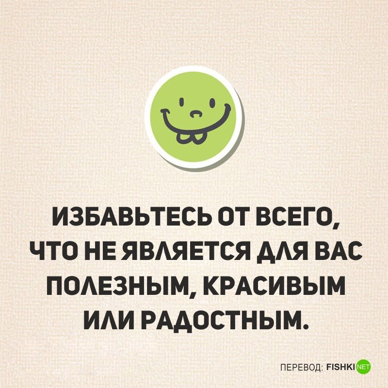 40 простых советов для счастливой и здоровой жизни