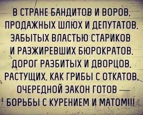 В Госдуме вновь предложили запретить курение до 21 года! 