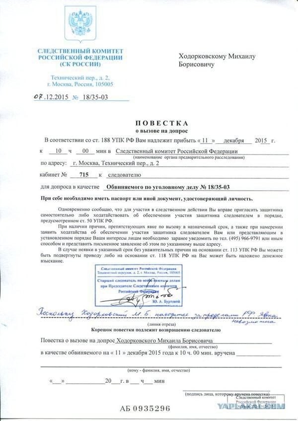 За убийство Петухова был осужден экс-руководитель отдела службы безопасности "ЮКОСа" Алексей Пичугин.