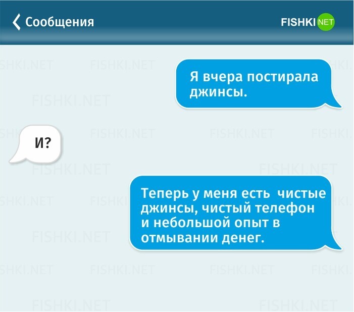 Деньги не пахнут: 20 СМС о том, что не в деньгах счастье