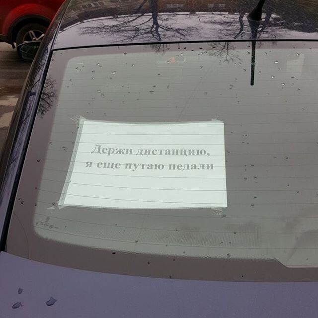 Ну, хорошо...