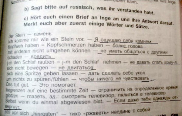 Кто здесь самый умный? Пусть решит все задачи!