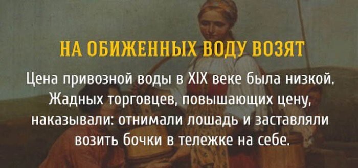 Крылатые выражения