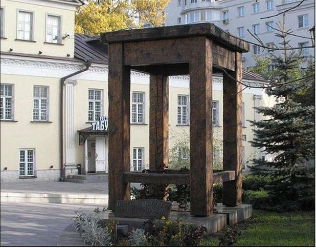 Памятник табурету. Москва