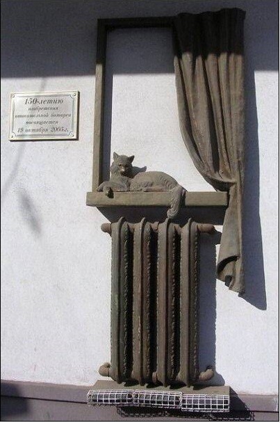 Памятник батарее центрального отопления. Самара