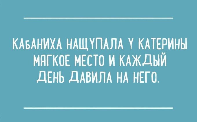 15 гениальных перлов из школьных сочинений: детки жгут!