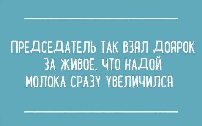 15 гениальных перлов из школьных сочинений: детки жгут!