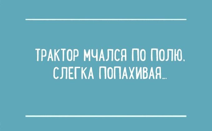 15 гениальных перлов из школьных сочинений: детки жгут!