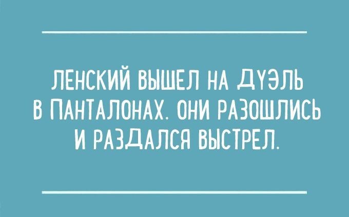 15 гениальных перлов из школьных сочинений: детки жгут!