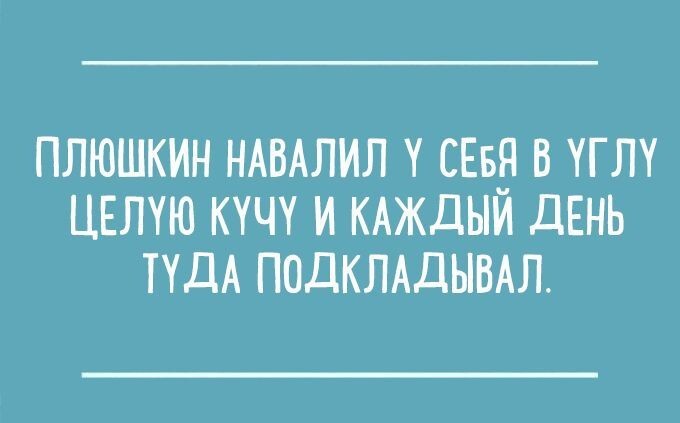 15 гениальных перлов из школьных сочинений: детки жгут!