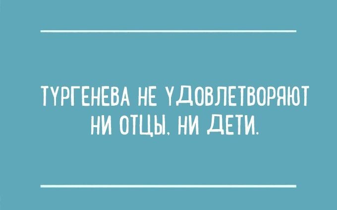 15 гениальных перлов из школьных сочинений: детки жгут!