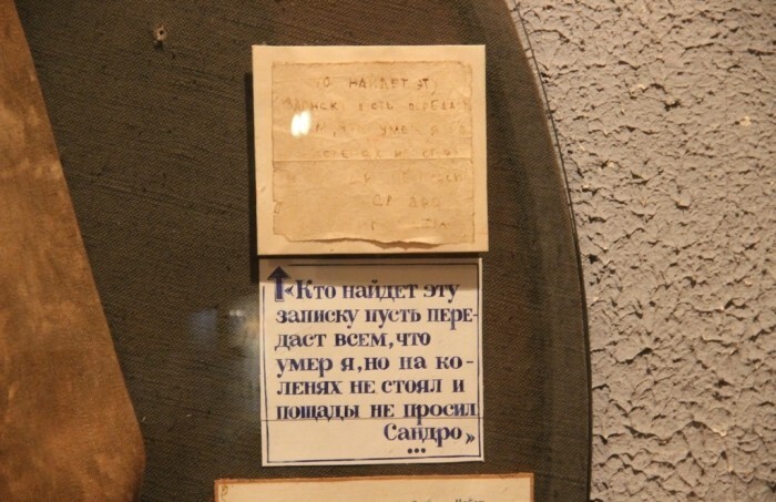 Записка храброго красноармейца, павшего во время обороны Одессы