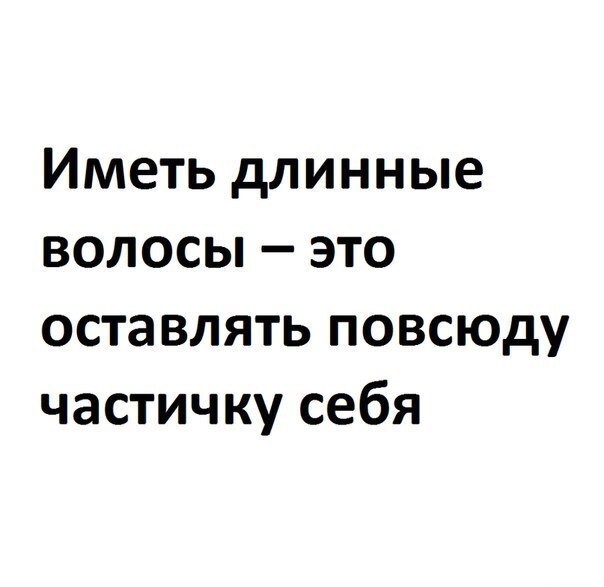 Смешные комментарии и высказывания из социальных сетей 