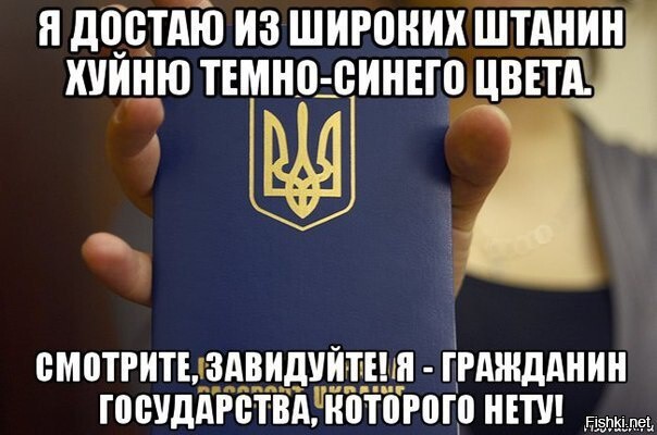 Порошенко и Аваков кинули наемников: уголовникам не дают украинских паспортов 