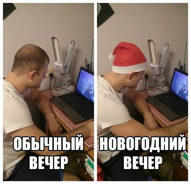 Новогоднее настроение