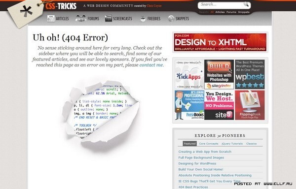 25 необычных дизайнов страницы 404