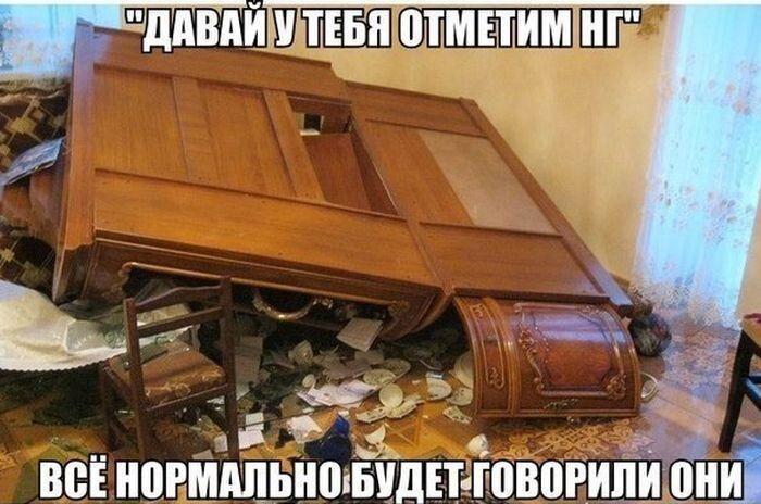 Прикольные картинки