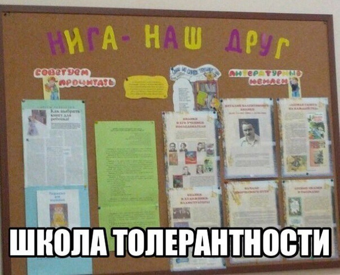 Прикольные картинки