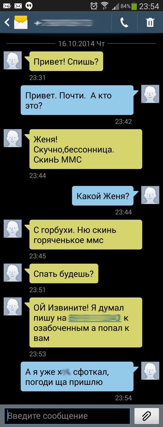 Прикольные картинки