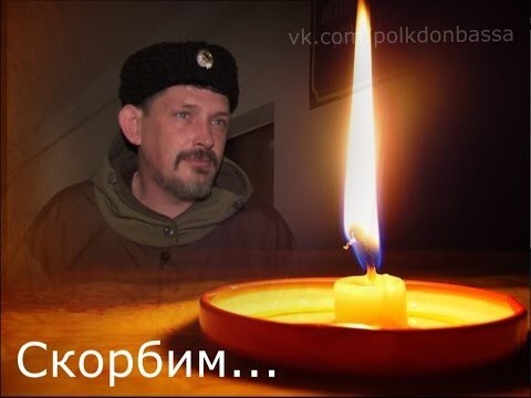 Памяти Павла Дремова: «Казак скорее умрет, чем с родной земли уйдет»  