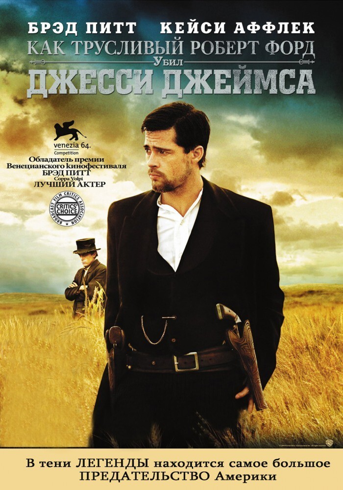 КИНО на реальных событиях
