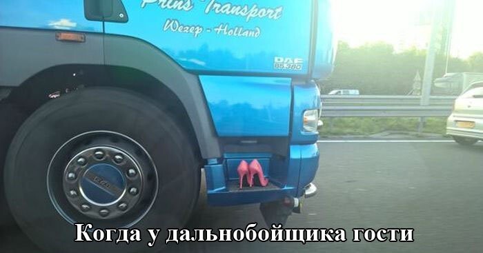 Автоприколы