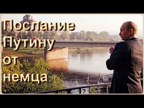 Правда от обычного, нормального человека ,понимающего ситуацию в политике 