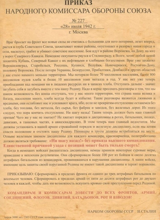 ЧТО СКАЗАЛ МАРШАЛ ЧУЙКОВ ПОДЛЕЦУ И ЛИБЕРАЛУ СОЛЖЕНИЦЫНУ.