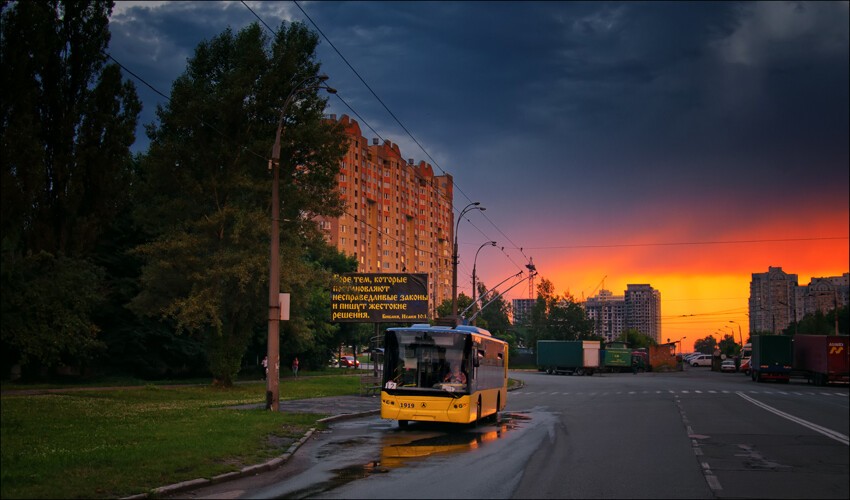 Закат в Киеве 