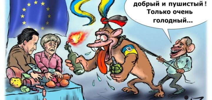 Космическая блокада Крыма и цыгане-газовщики